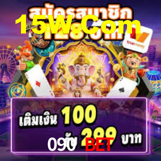090 Bet